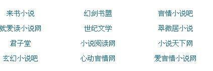 把英语课代表玩出了水